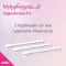 MYKOFUNGIN 3 Vaginālais krēms 2%, 20 g