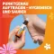 FENISTIL Atvēsinošs roll-on, 8 ml