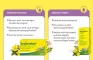 Instructions for use for Sedariston pilieni uz nakti, 50 ml - 4