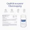 PURE ENCAPSULATIONS Dzelzs C kapsulas, 60 kapsulu