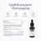 PURE ENCAPSULATIONS D3 vitamīna šķidrums, 22,5 ml