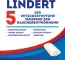 Instructions for use for NICOTINELL Košļājamā gumija 4 mg Cool Mint (piparmētru garša), 24 gab - 2