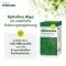 Oriģinālās Spirulīnas tabletes, 480 gab