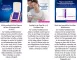 Instructions for use for Clearblue auglības monitors Advanced, 1 gab - 3