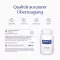 PURE ENCAPSULATIONS SAMe S-Adenosyl-Methionine kapsulas, 60 kapsulas