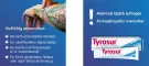 Instructions for use for Tyrosur® CareExpert brūču želeja, 100 g - 2