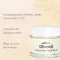 Olive Oil Intensive Cream Gold Cell-Active nakts krēms, 50 ml