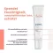 Avene Hydrance BB-Viegli tonēta mitrinoša emulsija SPF 30, 40 ml