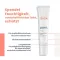 AVENE Hydrance BB bagātīgs tonēts mitrinošs krēms, 40 ml