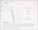 Instructions for use for AVENE Cleanance matējošā emulsija, 40 ml - 5