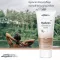 Hialurons Gentle Tan ķermeņa kopšanas krēms, 200 ml