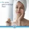 BEPANTHOL Derma maiga sejas mazgāšanas želeja, 1X200 ml
