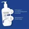 PHYSIOGEL Daily Moisture Therapy ļoti sausa partija, 400 ml