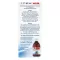 Doppelherz Multi-Vitamins Immune Family šķidrums, 250 ml