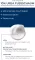 Instructions for use for Eucerin Urearepair pēdu putas 10%, 150 ml - 1