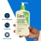 Cerave tīrīšanas eļļa 236ml
