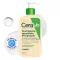Cerave tīrīšanas eļļa 236ml
