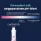 Lactacyd + prebiotisks intīmās mazgāšanas losjons, 250 ml